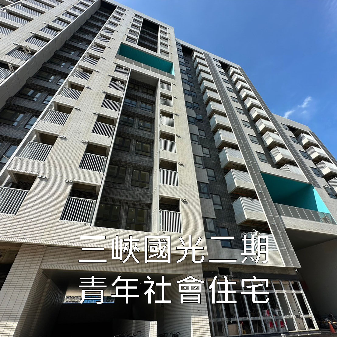 污水下水道接管工程、污水處理工程、污水工程、汙水工程、推進工程