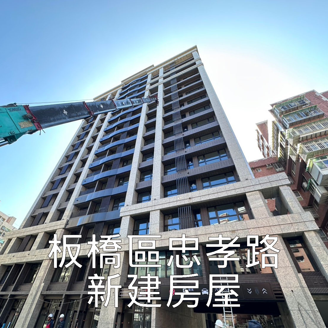 污水下水道接管工程、污水處理工程、污水工程、汙水工程、推進工程