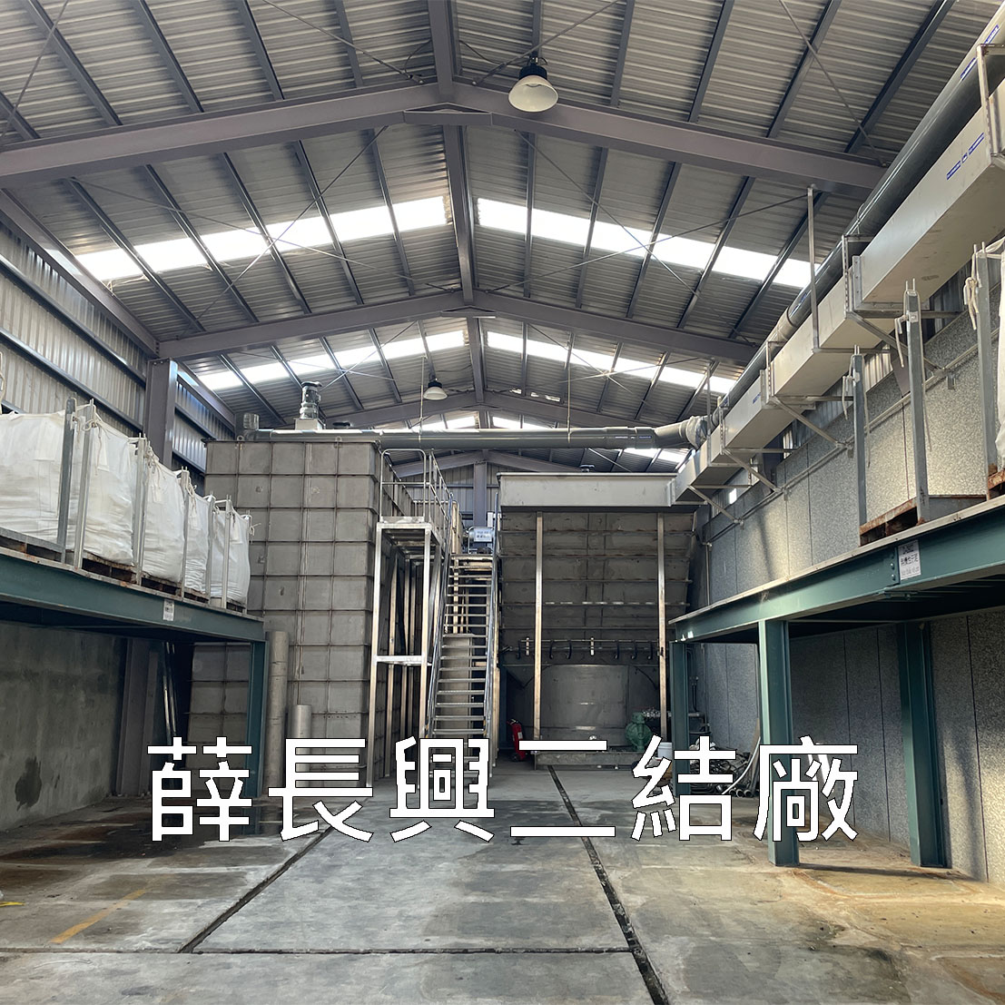 廢水處理工程、工廠廢水工程、水汙染工程、水汙染工程、環境工程